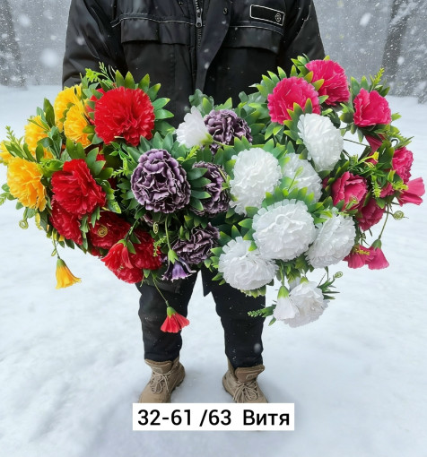 Искусственные цветы САДОВОД официальный интернет-каталог