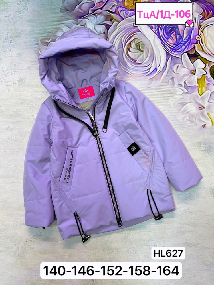 💥Демисезонные куртка 💥 купить в Интернет-магазине Садовод База - цена 700 руб Садовод интернет-каталог