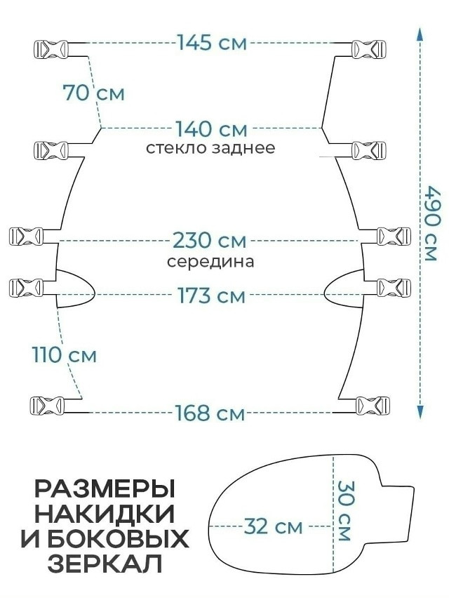 Чехол на автомобиль купить в Интернет-магазине Садовод База - цена 800 руб Садовод интернет-каталог