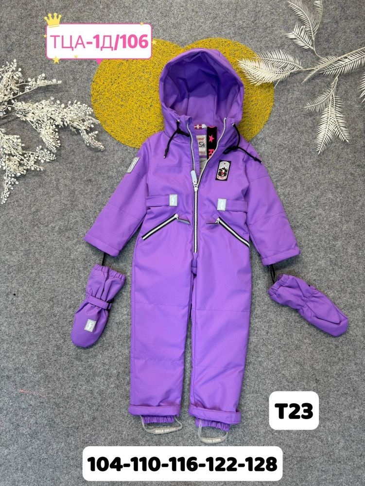 Детский комбинезон фиолетовый