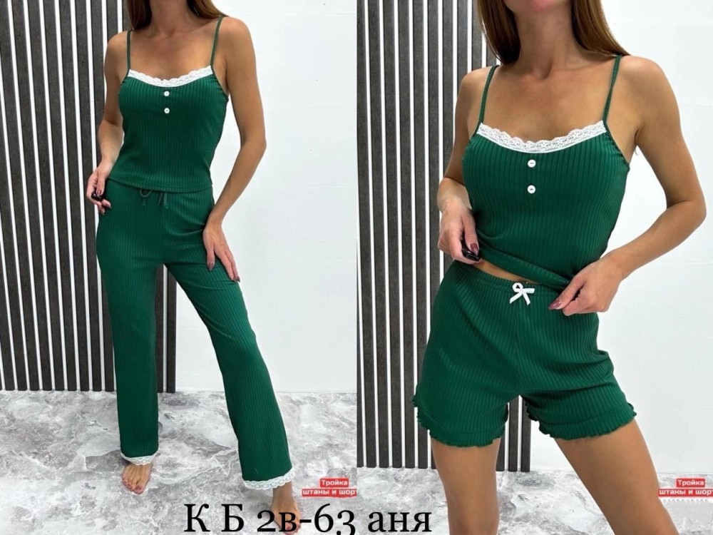 Пижама зеленая купить в Интернет-магазине Садовод База - цена 800 руб Садовод интернет-каталог