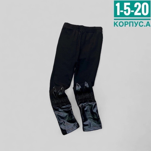 лосины САДОВОД официальный интернет-каталог