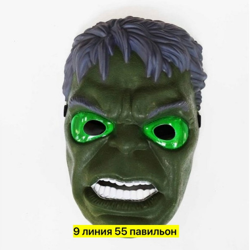 Светящая Макса САДОВОД официальный интернет-каталог