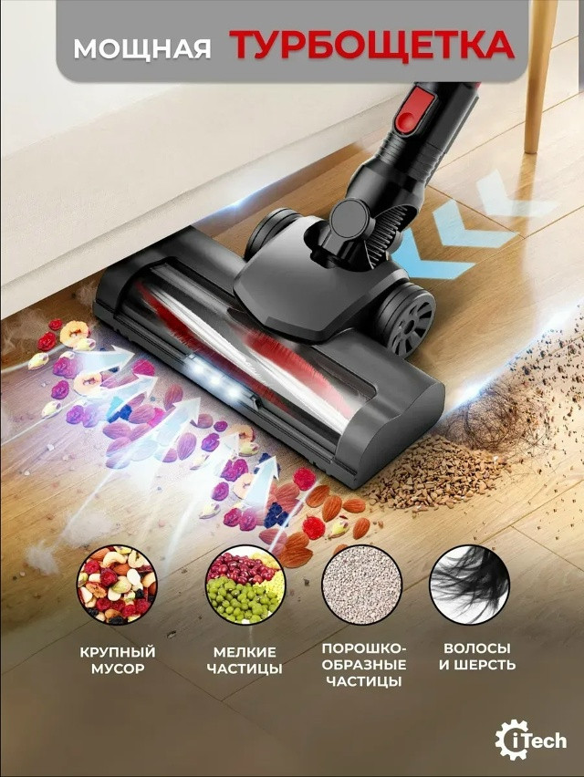 Пылесос купить в Интернет-магазине Садовод База - цена 2500 руб Садовод интернет-каталог