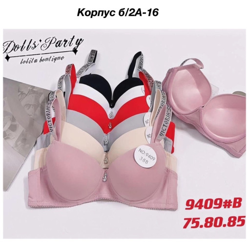 🔊🔊 NEW COLLECTION OF VS 2024 - лифчик пушап В 9409♥️♥️ САДОВОД официальный интернет-каталог