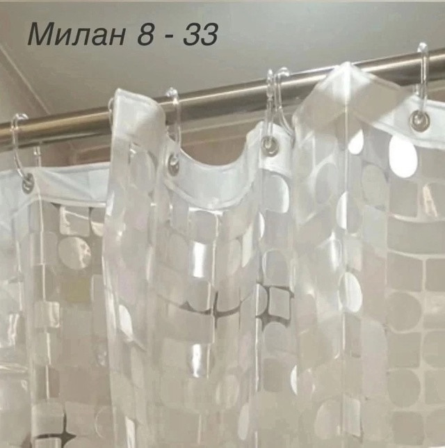 Штора для ванной купить в Интернет-магазине Садовод База - цена 250 руб Садовод интернет-каталог