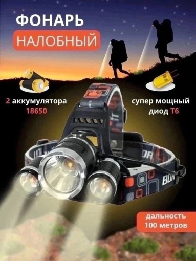 фонарь САДОВОД официальный интернет-каталог