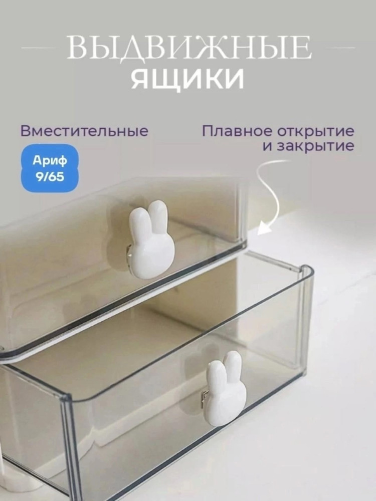 Органайзер для хранения канцелярии купить в Интернет-магазине Садовод База - цена 499 руб Садовод интернет-каталог
