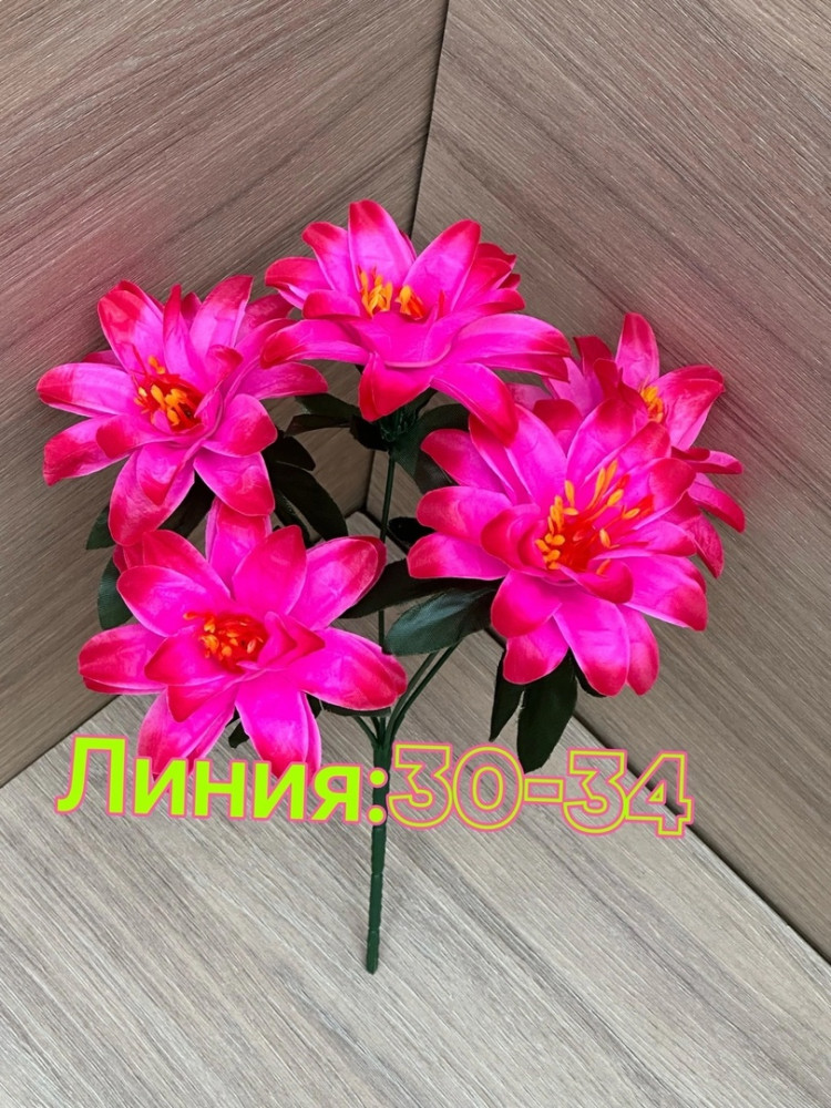 цветы искусственные купить в Интернет-магазине Садовод База - цена 1350 руб Садовод интернет-каталог