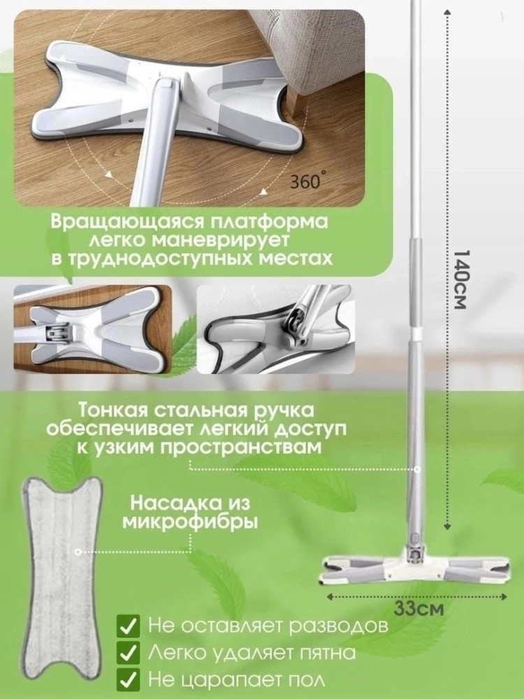 Швабра с отжимом купить в Интернет-магазине Садовод База - цена 299 руб Садовод интернет-каталог