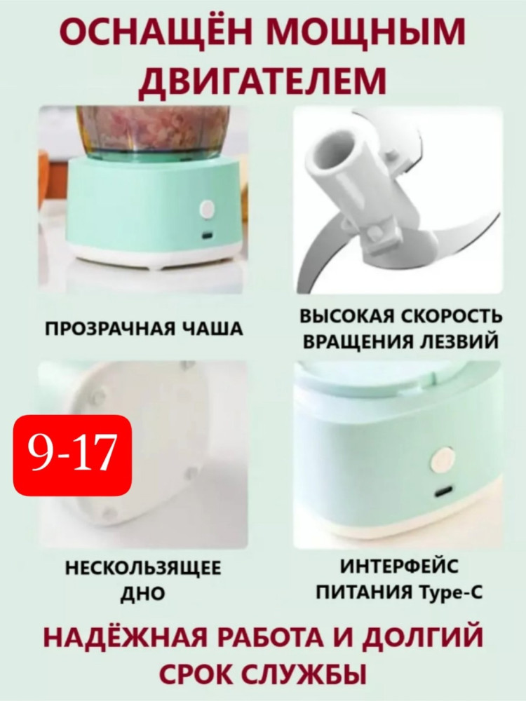измельчитель купить в Интернет-магазине Садовод База - цена 400 руб Садовод интернет-каталог