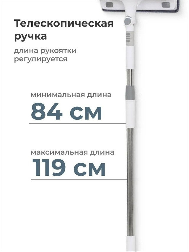 Щетка для мытья окон купить в Интернет-магазине Садовод База - цена 299 руб Садовод интернет-каталог