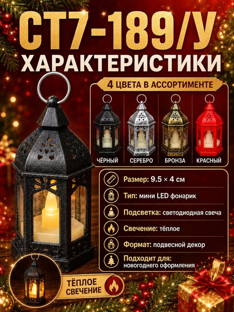 Мини LED-фонарик со светодиодной свечой купить в Интернет-магазине Садовод База - цена 100 руб Садовод интернет-каталог