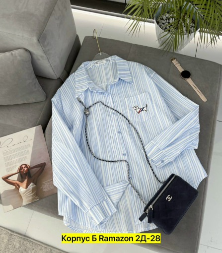 Рубашка САДОВОД официальный интернет-каталог