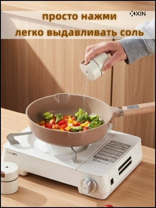 Емкости для специй купить в Интернет-магазине Садовод База - цена 500 руб Садовод интернет-каталог