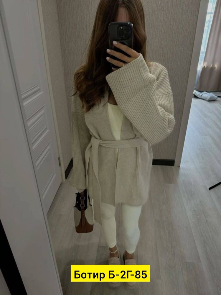 Кардиган