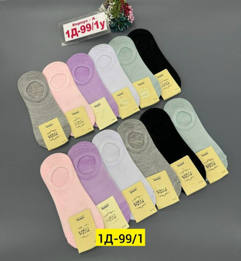 следки САДОВОД официальный интернет-каталог