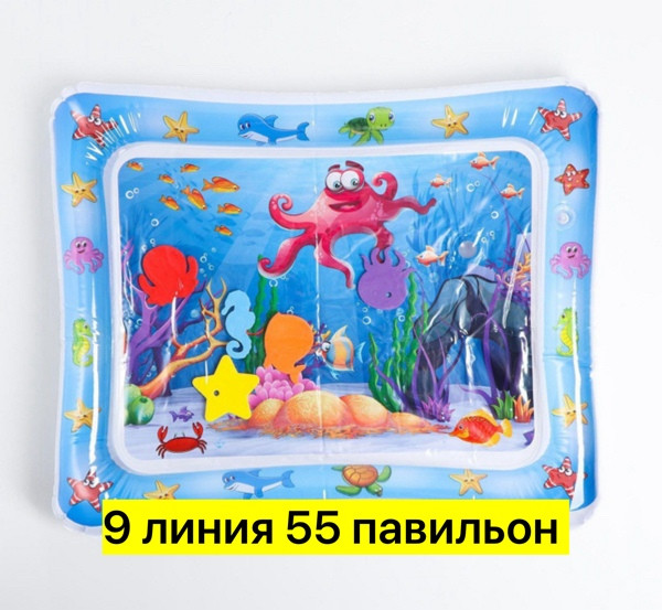 Надувной водный коврик купить в Интернет-магазине Садовод База - цена 150 руб Садовод интернет-каталог