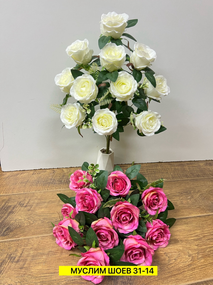 Искусственные цветы купить в Интернет-магазине Садовод База - цена 2800 руб Садовод интернет-каталог