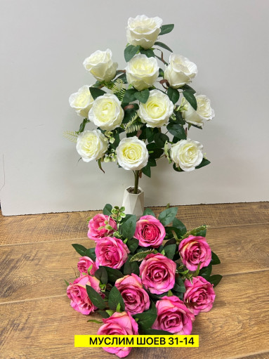 Искусственные цветы САДОВОД официальный интернет-каталог