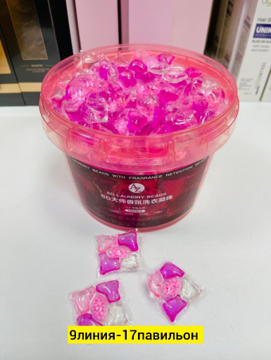 Капсулы для стирки САДОВОД официальный интернет-каталог