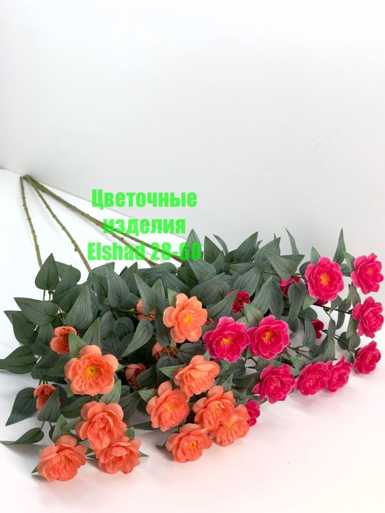 Искусственные цветы купить в Интернет-магазине Садовод База - цена 2000 руб Садовод интернет-каталог