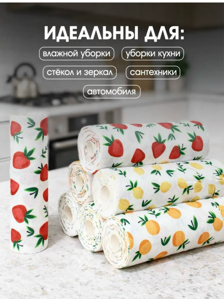 салфетка купить в Интернет-магазине Садовод База - цена 200 руб Садовод интернет-каталог