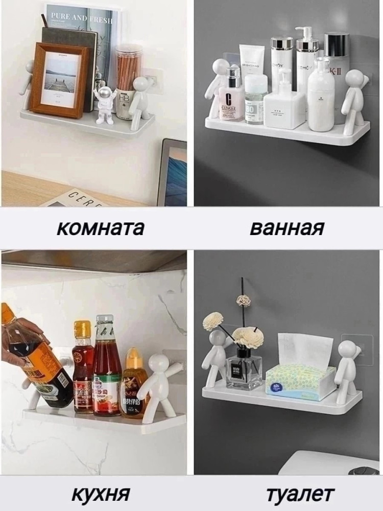 Полка пластиковая купить в Интернет-магазине Садовод База - цена 99 руб Садовод интернет-каталог