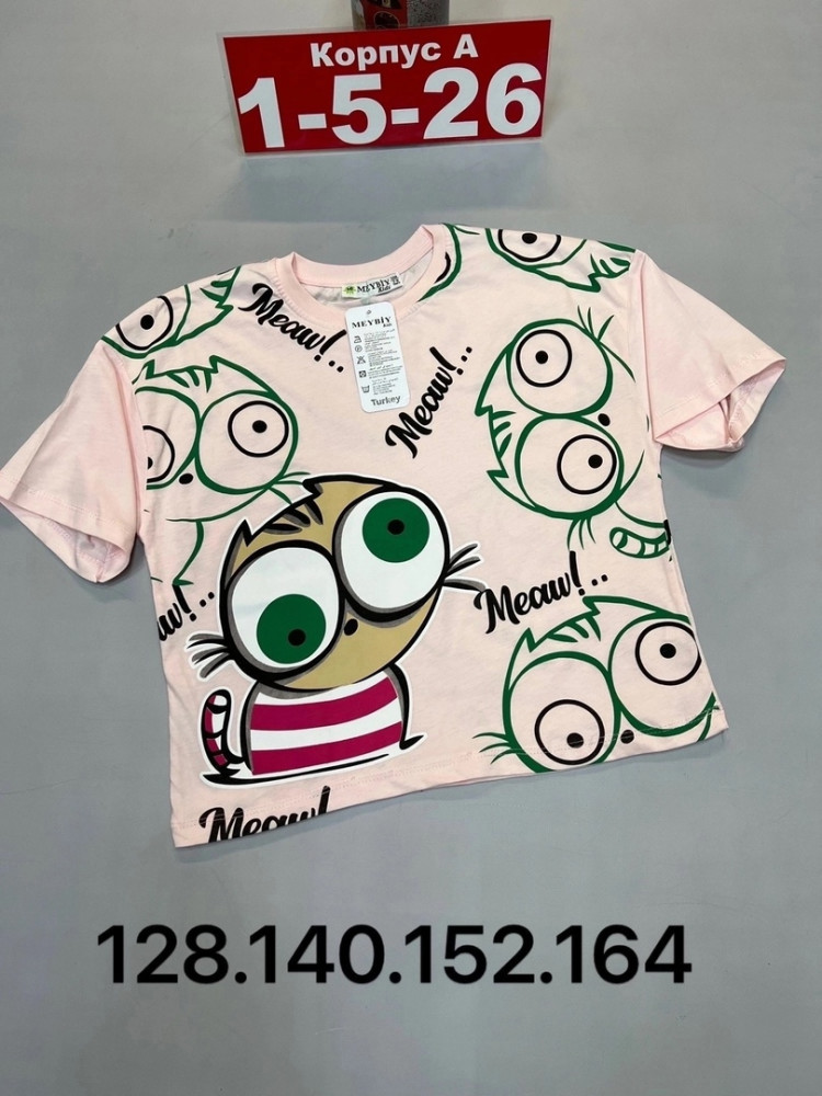 Детская футболка бежевая купить в Интернет-магазине Садовод База - цена 650 руб Садовод интернет-каталог