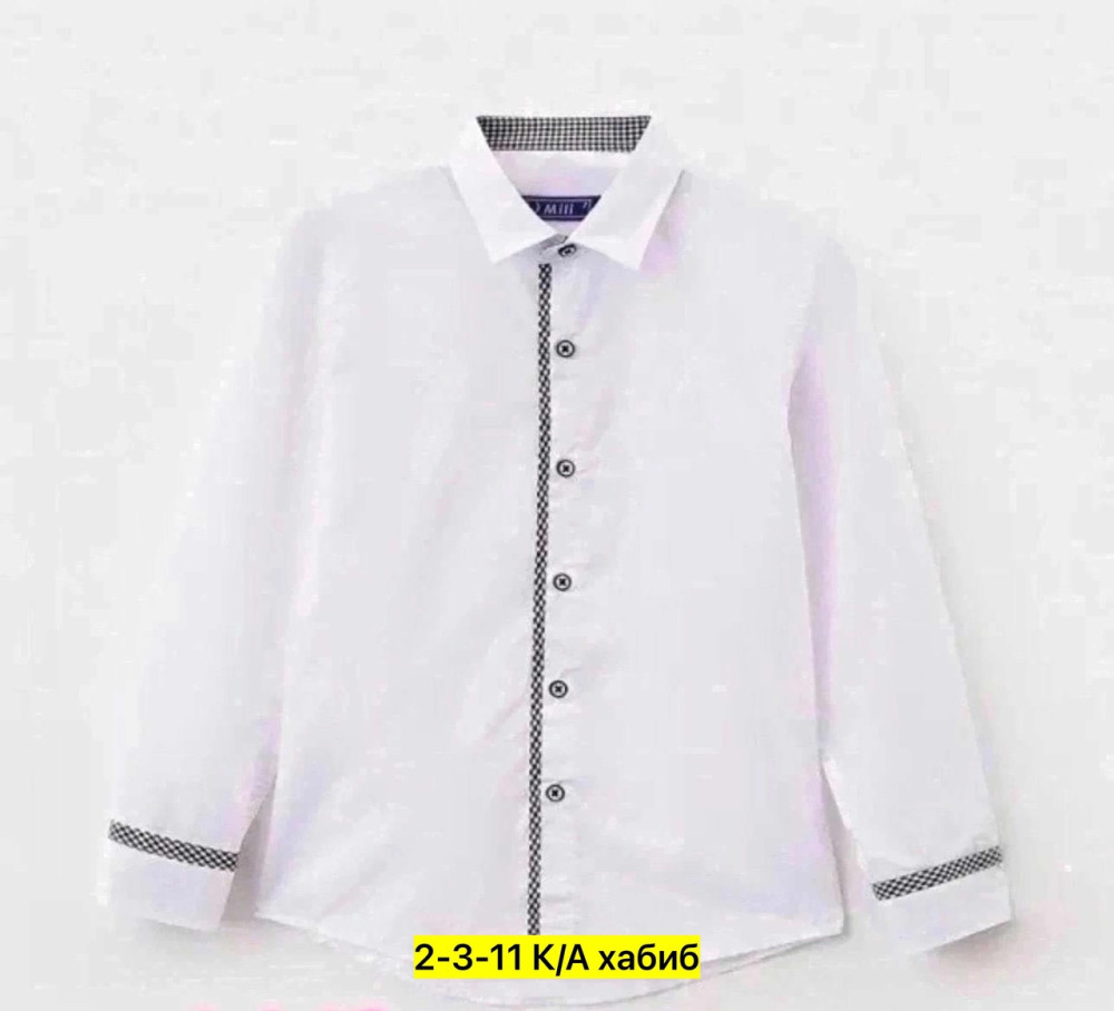 Рубашка белая купить в Интернет-магазине Садовод База - цена 450 руб Садовод интернет-каталог