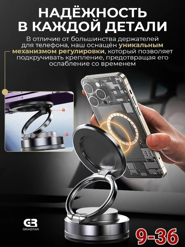 Магнитный держатель для телефона купить в Интернет-магазине Садовод База - цена 150 руб Садовод интернет-каталог