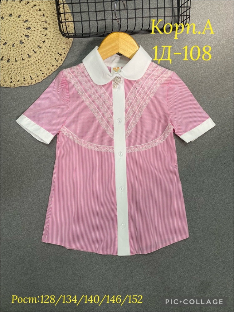 Детская рубашка Без выбора цвета купить в Интернет-магазине Садовод База - цена 150 руб Садовод интернет-каталог