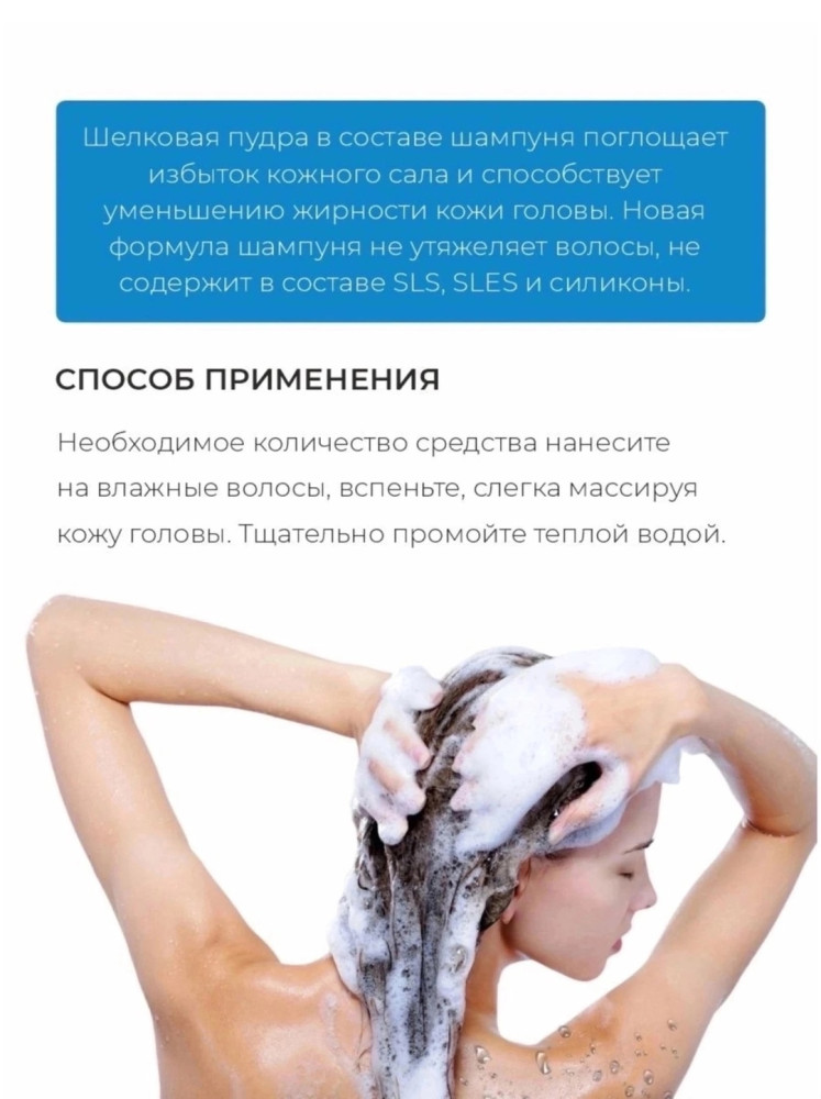 Шампунь и кондиционер для волос купить в Интернет-магазине Садовод База - цена 450 руб Садовод интернет-каталог