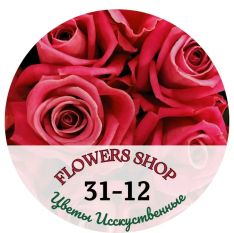 Flowers Shop | Искусственные цветы