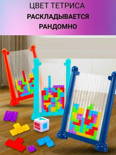 Тетрис САДОВОД официальный интернет-каталог