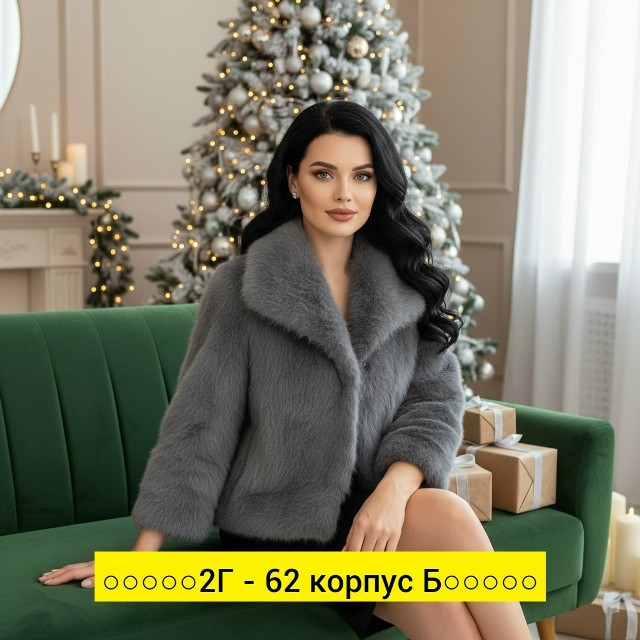 V-FG2605100615 купить в Интернет-магазине Садовод База - цена 3500 руб Садовод интернет-каталог