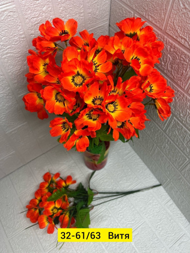 Искусственные цветы САДОВОД официальный интернет-каталог