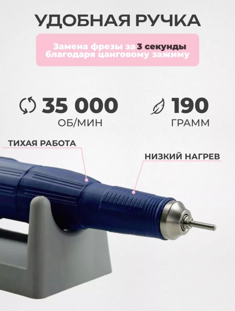 Аппарат для маникюра купить в Интернет-магазине Садовод База - цена 4500 руб Садовод интернет-каталог