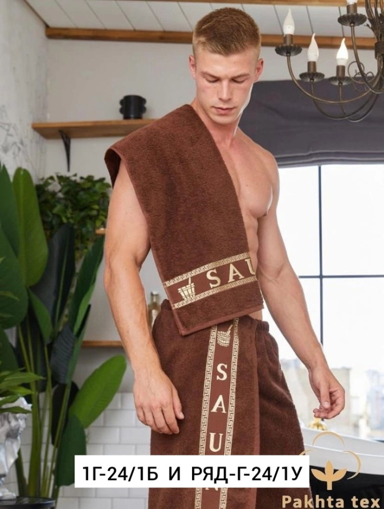 Полотенце для мужчин, махра купить в Интернет-магазине Садовод База - цена 1000 руб Садовод интернет-каталог