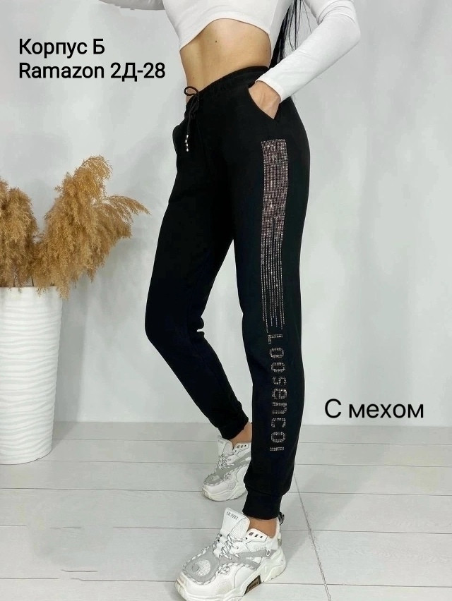 Женские брюки черные купить в Интернет-магазине Садовод База - цена 450 руб Садовод интернет-каталог