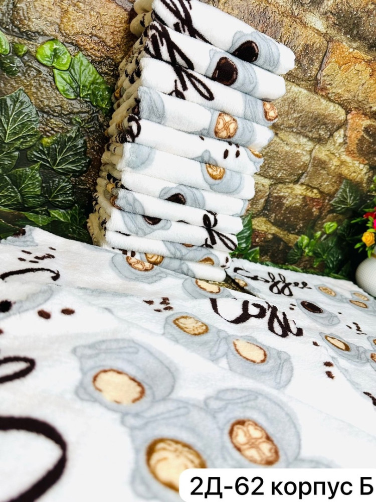 Полотенца кухонные купить в Интернет-магазине Садовод База - цена 300 руб Садовод интернет-каталог