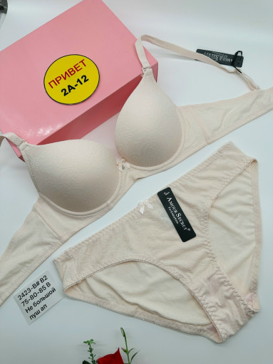 Комплект нижнего белья САДОВОД официальный интернет-каталог