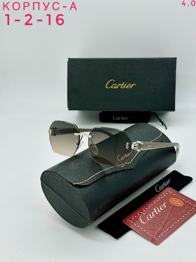 Очки комплект САДОВОД официальный интернет-каталог