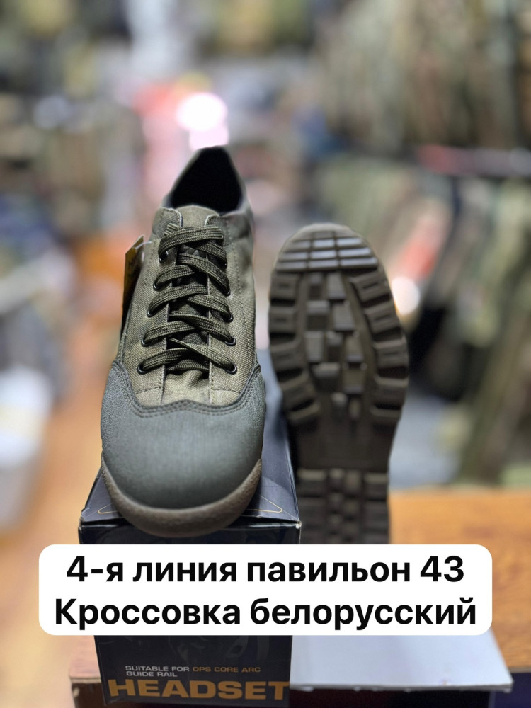 ботинки купить в Интернет-магазине Садовод База - цена 3000 руб Садовод интернет-каталог