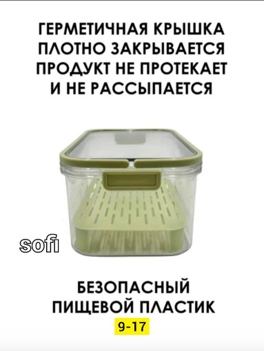 Контейнер САДОВОД официальный интернет-каталог