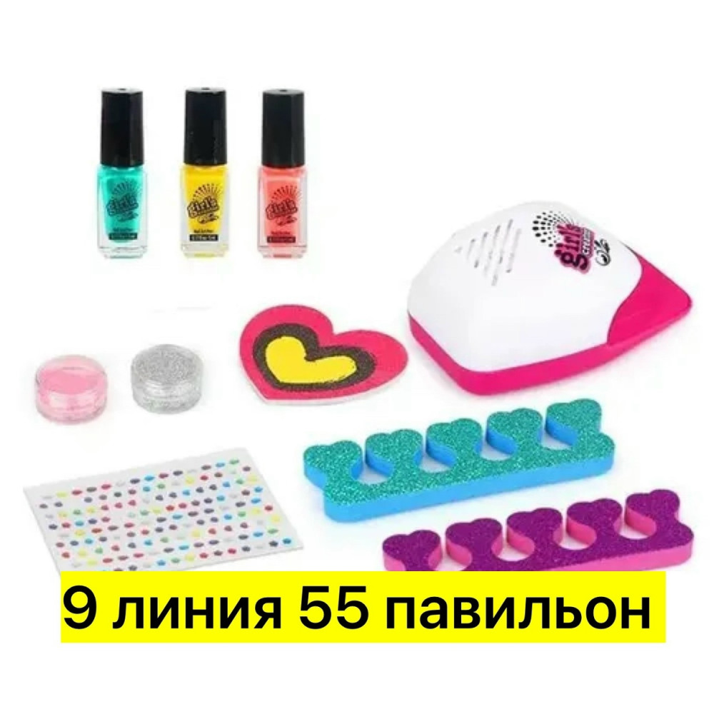 Маникюрный набор купить в Интернет-магазине Садовод База - цена 500 руб Садовод интернет-каталог