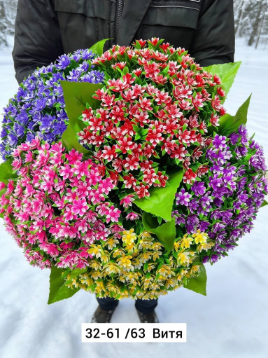 Искусственные цветы САДОВОД официальный интернет-каталог