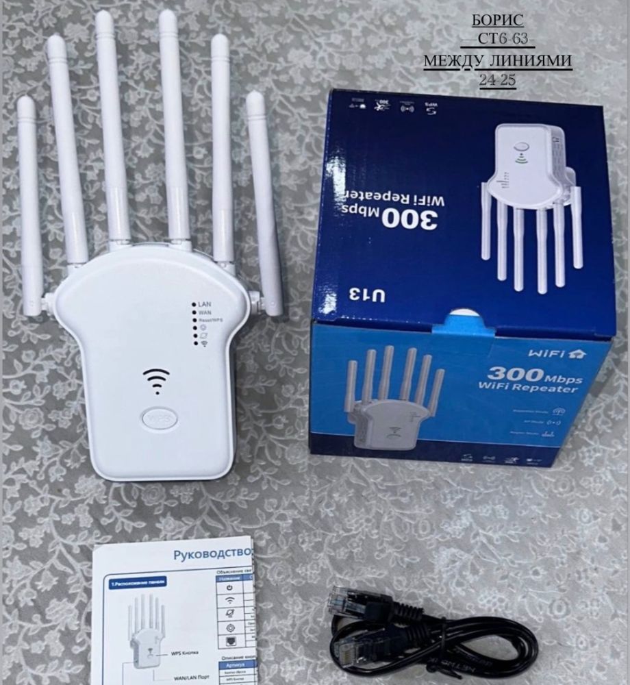 Роутер Wifi-4G модем wifi усилитель🔻 купить в Интернет-магазине Садовод База - цена 420 руб Садовод интернет-каталог