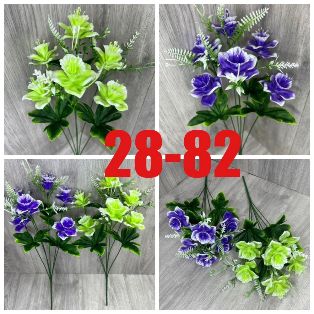 цветы купить в Интернет-магазине Садовод База - цена 1720 руб Садовод интернет-каталог
