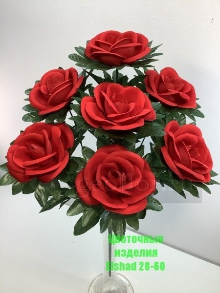 Искусственные цветы купить в Интернет-магазине Садовод База - цена 1100 руб Садовод интернет-каталог